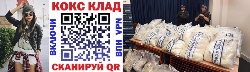 Виды наркоты Новосокольники МАРИХУАНА COCAIN Мефедрон