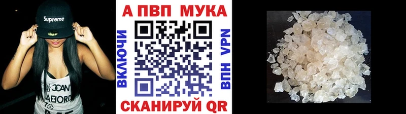 купить наркоту  Новосокольники  A PVP кристаллы 