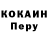 Codein напиток Lean (лин) MLBB HSALGAM