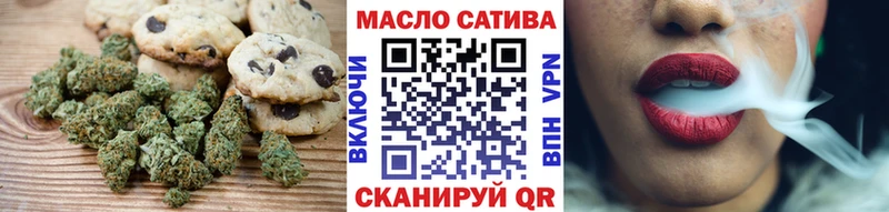 Cannafood марихуана  Новосокольники 