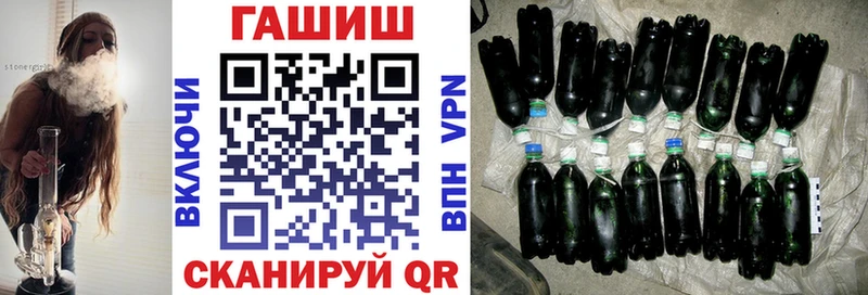 ГАШИШ Изолятор  дарнет шоп  Новосокольники 
