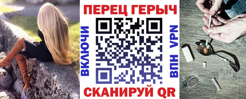 дарнет шоп  Новосокольники  Героин герыч 
