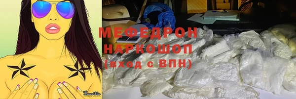 соль курить ск Верхнеуральск