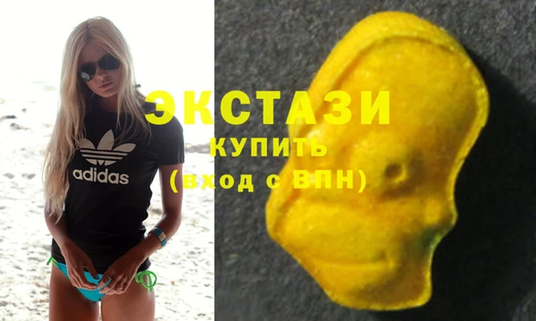 соль курить ск Верхнеуральск
