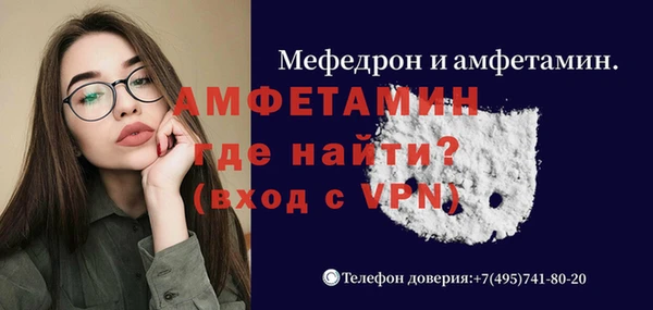 ешки Верея