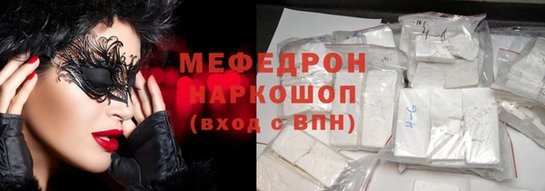 соль курить ск Верхнеуральск
