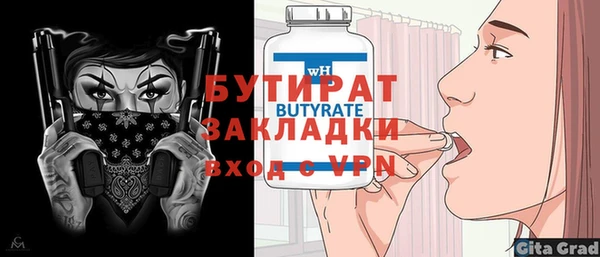 соль курить ск Верхнеуральск