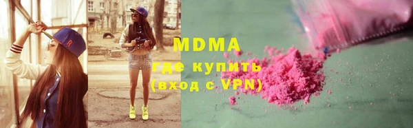 соль курить ск Верхнеуральск