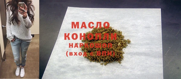 соль курить ск Верхнеуральск