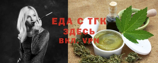 меф VHQ Верхний Тагил