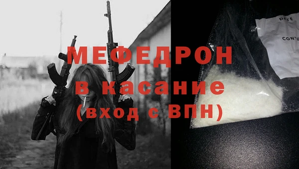 меф VHQ Верхний Тагил