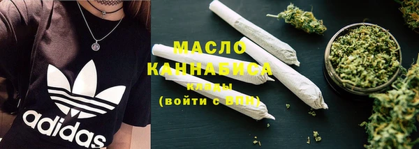 соль курить ск Верхнеуральск