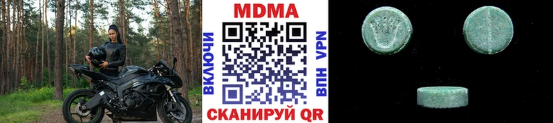купить сайты Новосокольники MDMA Molly