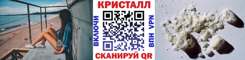 Первитин кристалл  магазин продажи   мега зеркало  Новосокольники 